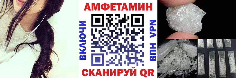 Амфетамин 98%  Волхов 