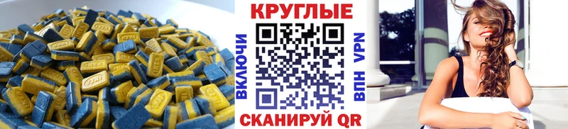 Экстази VHQ KRAKEN зеркало Волхов цены наркотик