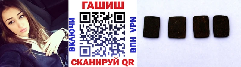ГАШ хэш  где можно купить   мега ссылка  Волхов 