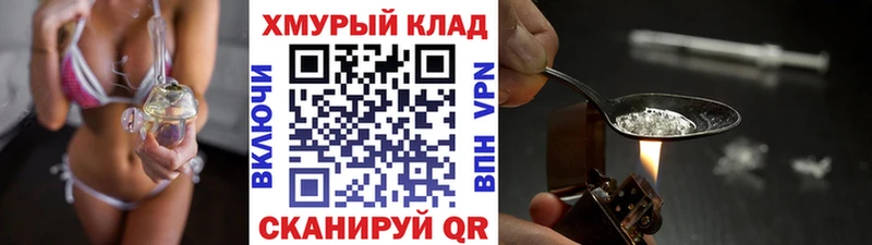 Героин белый  Волхов 