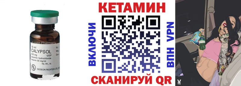сколько стоит  Волхов  blacksprut ТОР  Кетамин ketamine 
