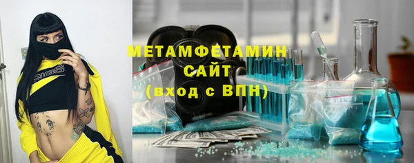 альфа пвп VHQ Волоколамск