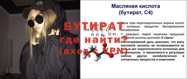 альфа пвп VHQ Волоколамск