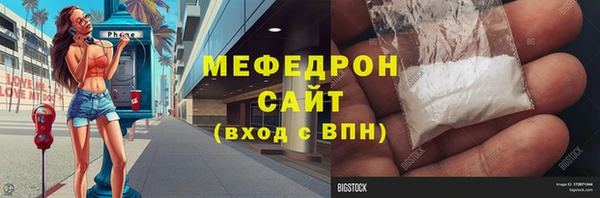 бутират Волосово