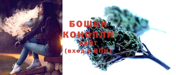альфа пвп VHQ Волоколамск