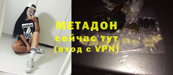 Альфа ПВП Володарск