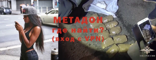 альфа пвп VHQ Волоколамск