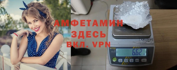 бутират Волосово