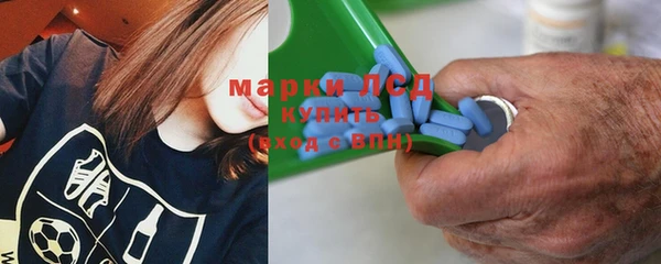 ПСИЛОЦИБИНОВЫЕ ГРИБЫ Сосновоборск