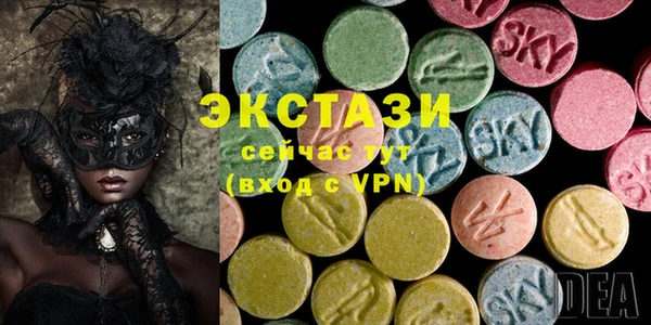 бутират Волосово