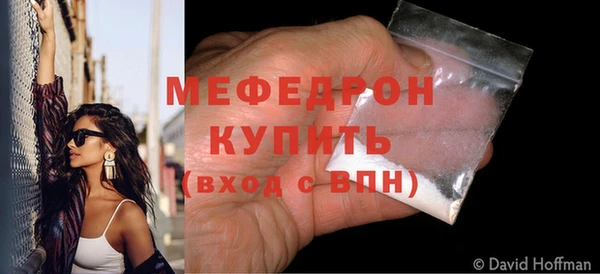 спиды Сосновый Бор