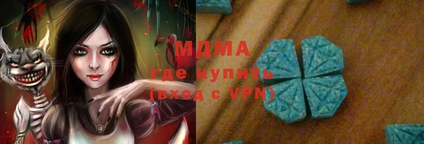 гашишное масло Вяземский