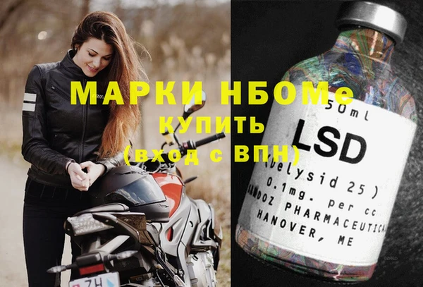 Альфа ПВП Володарск