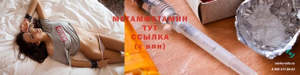 Альфа ПВП Володарск