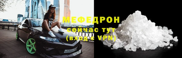 бутират Волосово