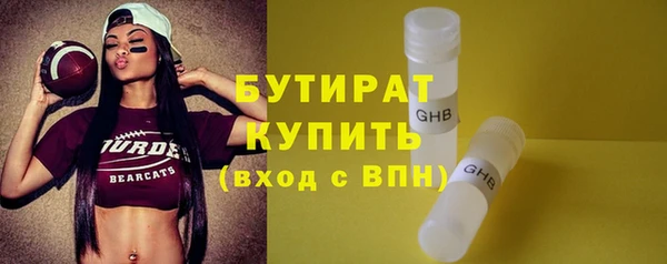Альфа ПВП Володарск