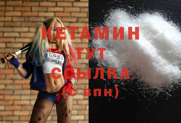бутират Волосово