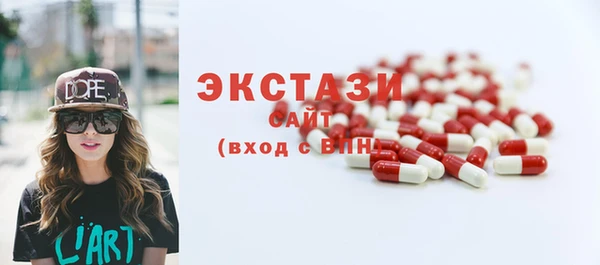 бутират Волосово