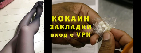 бутират Волосово