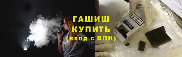 бутират Волосово