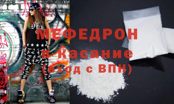 альфа пвп VHQ Волоколамск