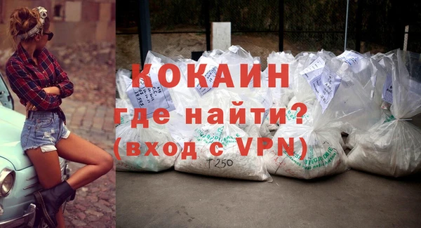Альфа ПВП Володарск