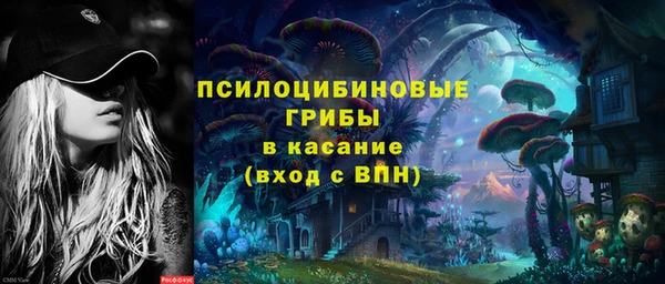 альфа пвп VHQ Волоколамск