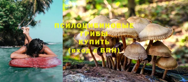 альфа пвп VHQ Волоколамск