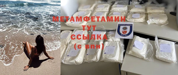Альфа ПВП Володарск