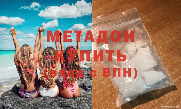 бутират Волосово