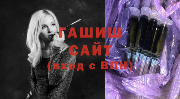 бутират Волосово