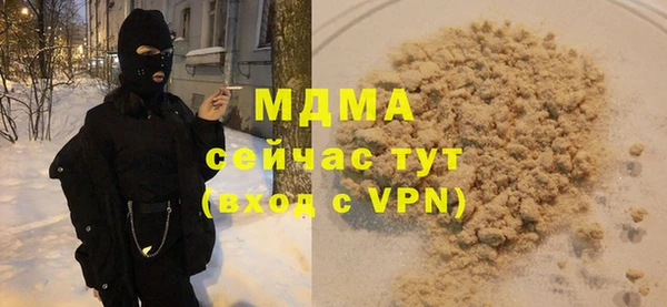альфа пвп VHQ Волоколамск