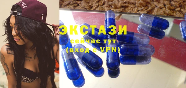 альфа пвп VHQ Волоколамск