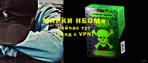 бутират Волосово