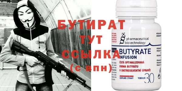 скорость mdpv Вязники