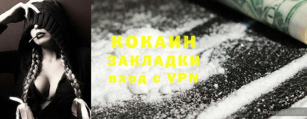 бутират Волосово