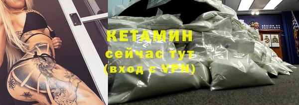 Альфа ПВП Володарск