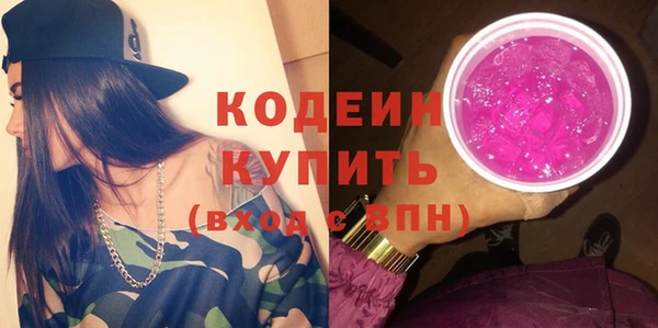 альфа пвп VHQ Волоколамск
