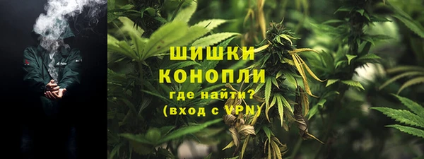 бутират Волосово