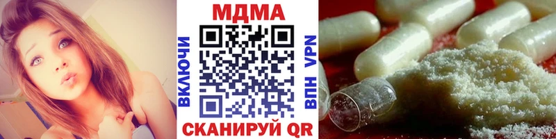 МДМА кристаллы купить наркоту Волхов