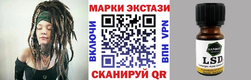 Марки N-bome 1,5мг  Волхов 
